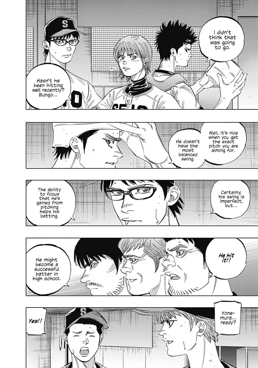 Bungo Vol.26 Chapter 247