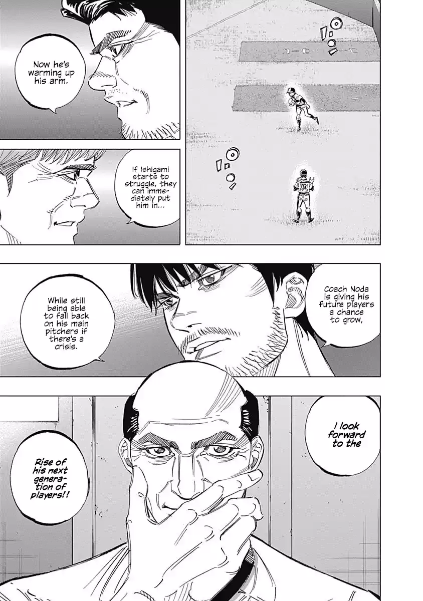 Bungo Vol.26 Chapter 247