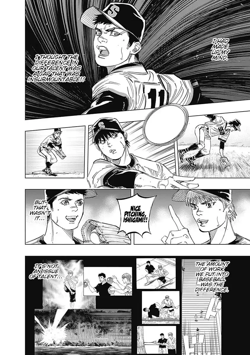 Bungo Vol.26 Chapter 247