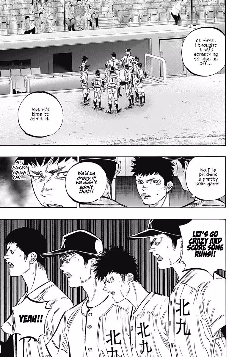 Bungo Vol.26 Chapter 247