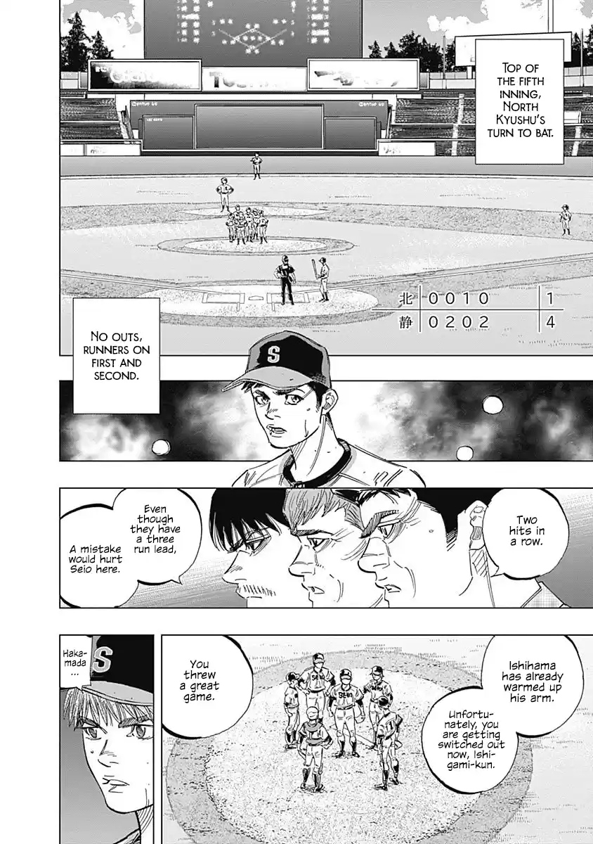 Bungo Vol.26 Chapter 247