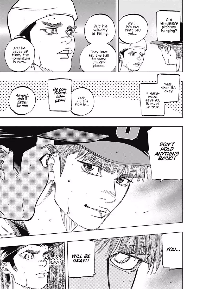 Bungo Vol.26 Chapter 247