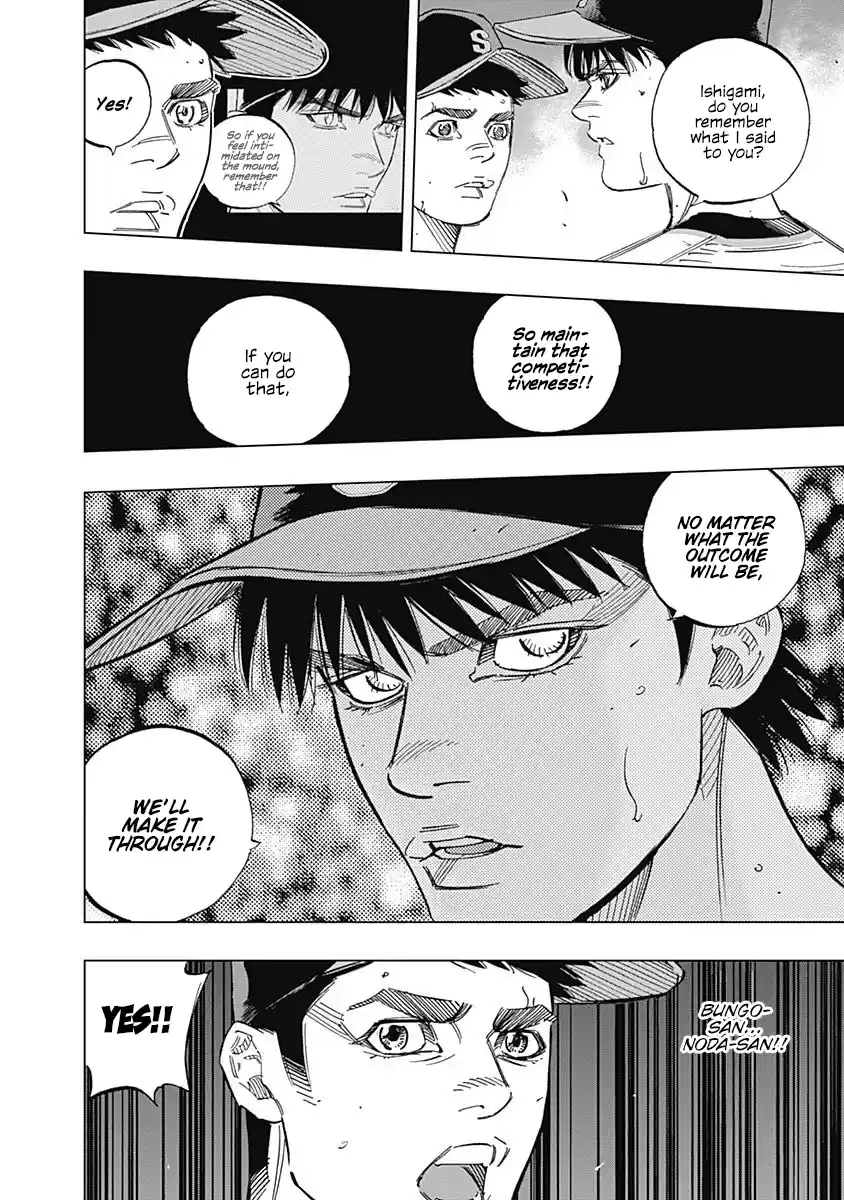 Bungo Vol.26 Chapter 247