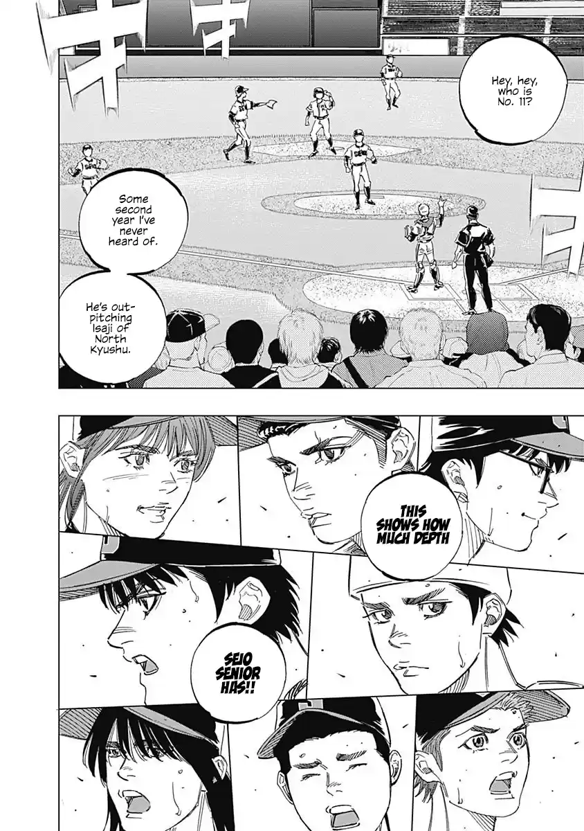 Bungo Vol.26 Chapter 247