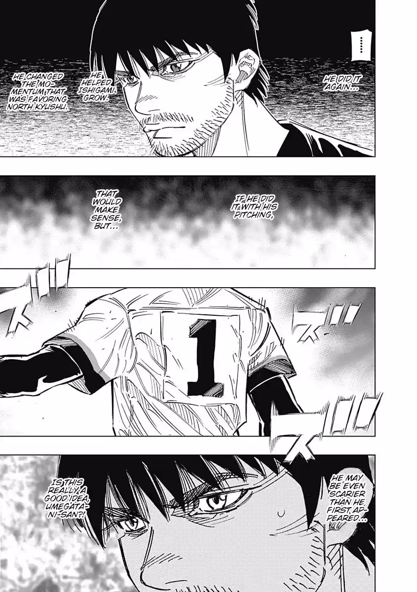 Bungo Vol.26 Chapter 247