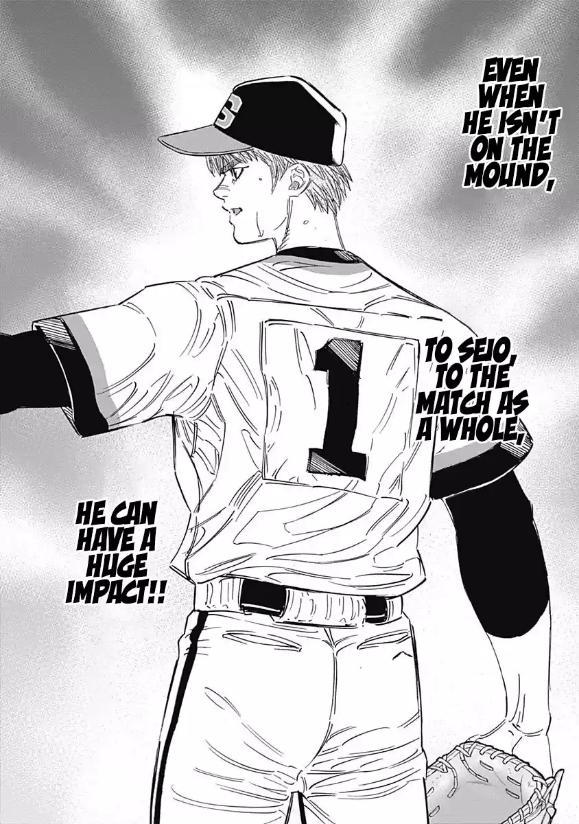 Bungo Vol.26 Chapter 247