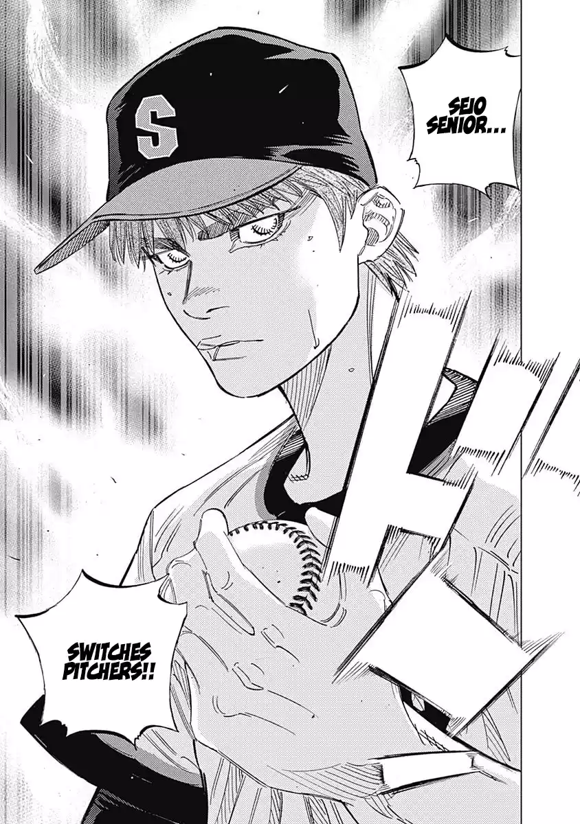 Bungo Vol.26 Chapter 247