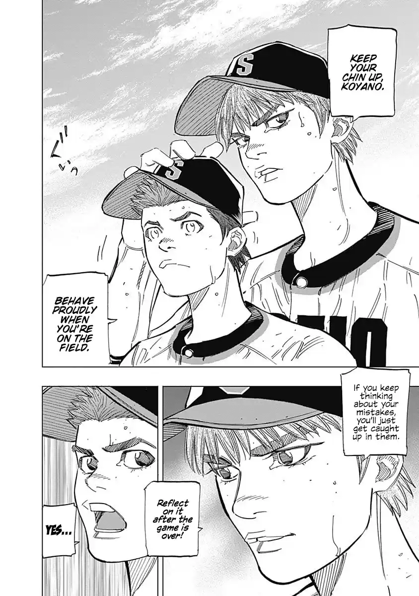 Bungo Vol.26 Chapter 248