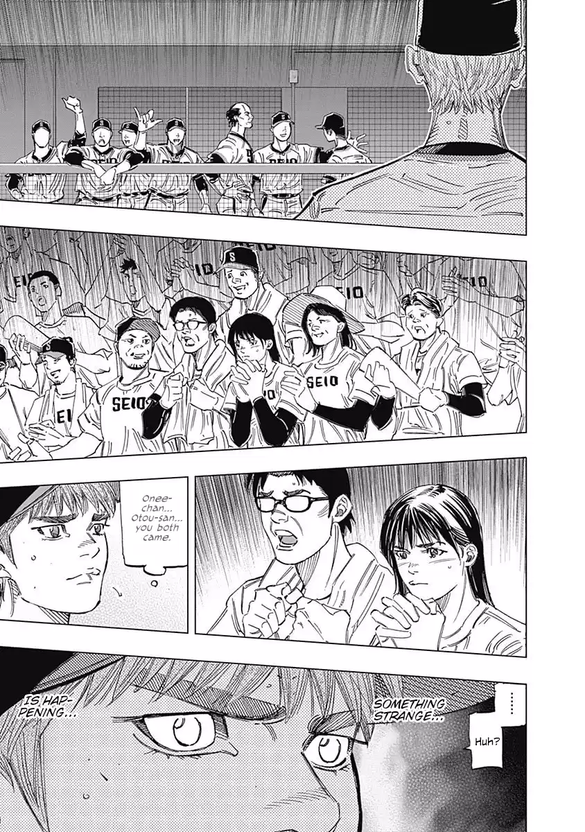 Bungo Vol.26 Chapter 248