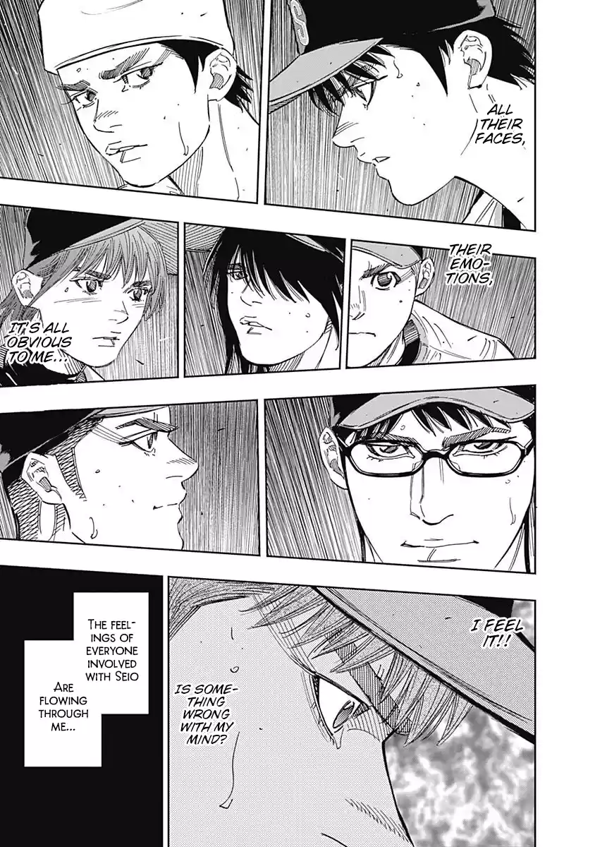 Bungo Vol.26 Chapter 248