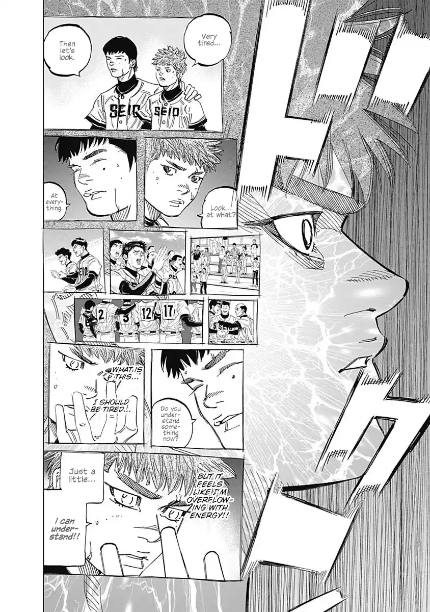 Bungo Vol.26 Chapter 248