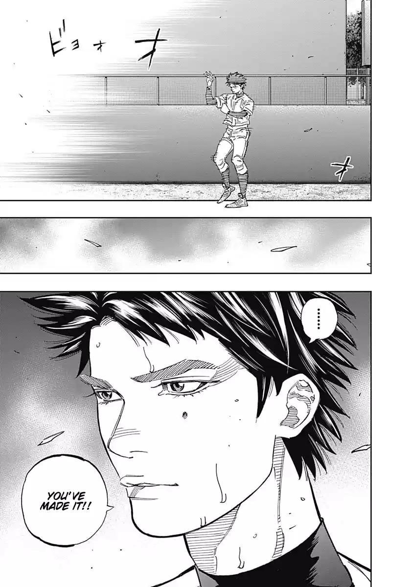 Bungo Vol.26 Chapter 248