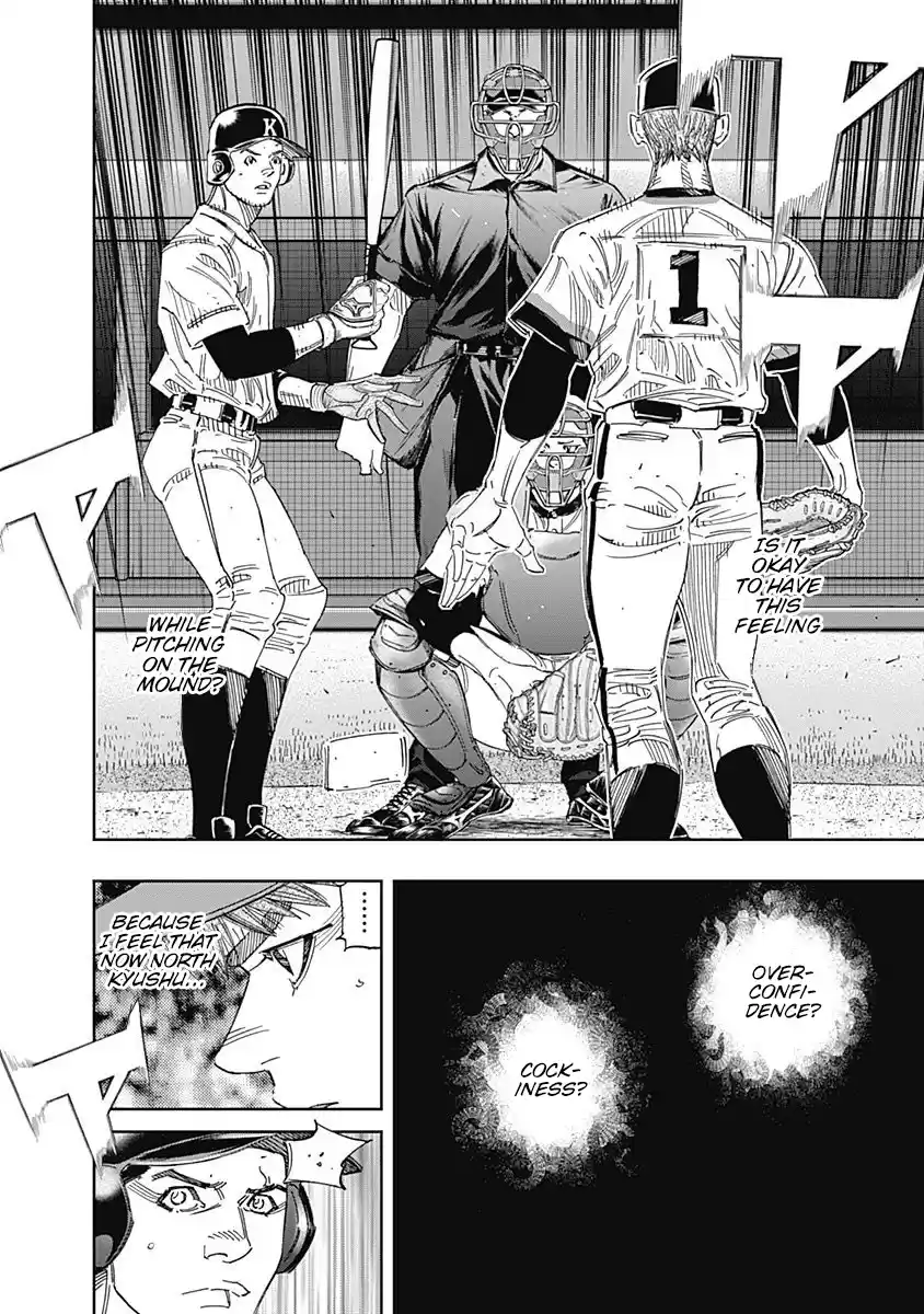 Bungo Vol.26 Chapter 248