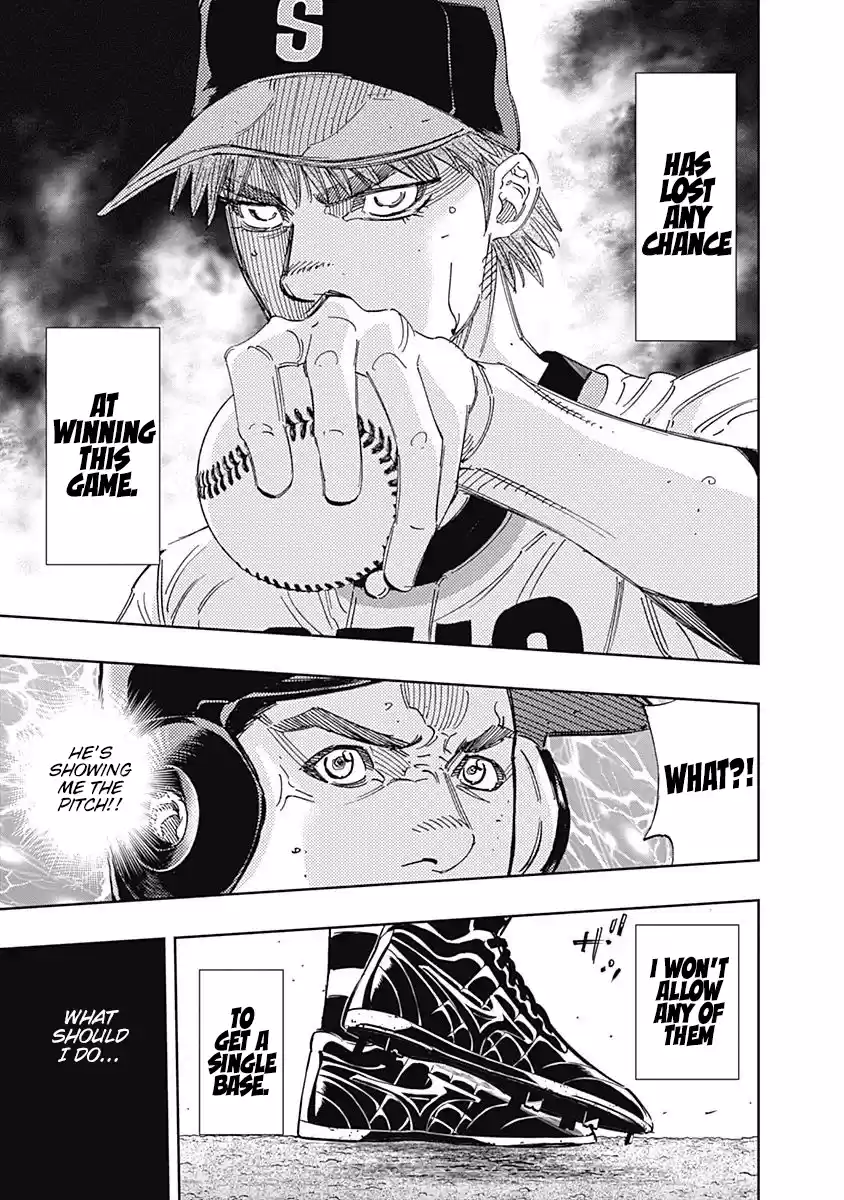 Bungo Vol.26 Chapter 248