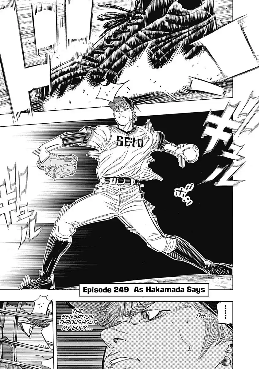 Bungo Vol.26 Chapter 249