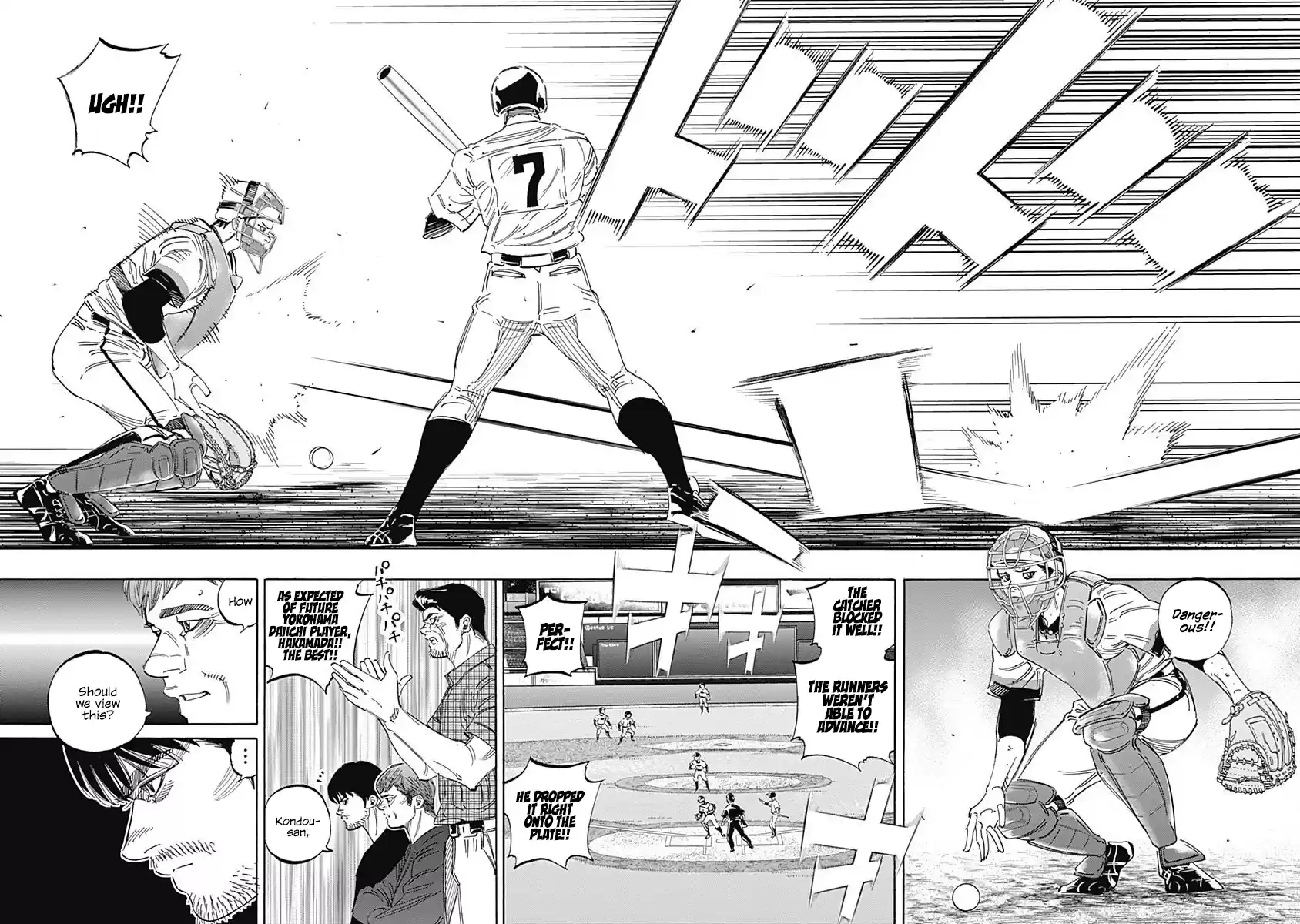 Bungo Vol.26 Chapter 249