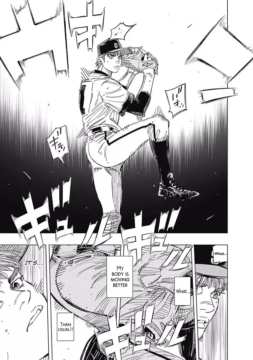 Bungo Vol.26 Chapter 249