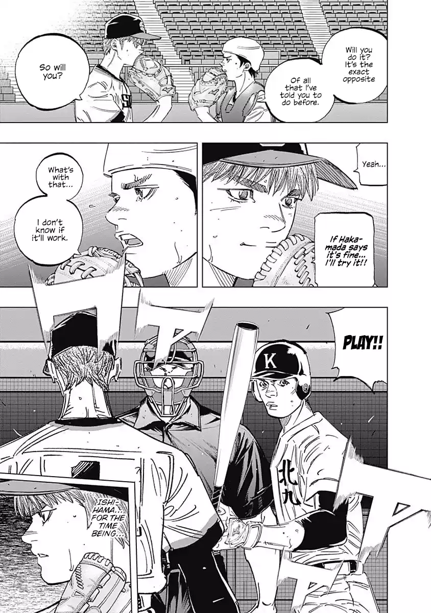 Bungo Vol.26 Chapter 249