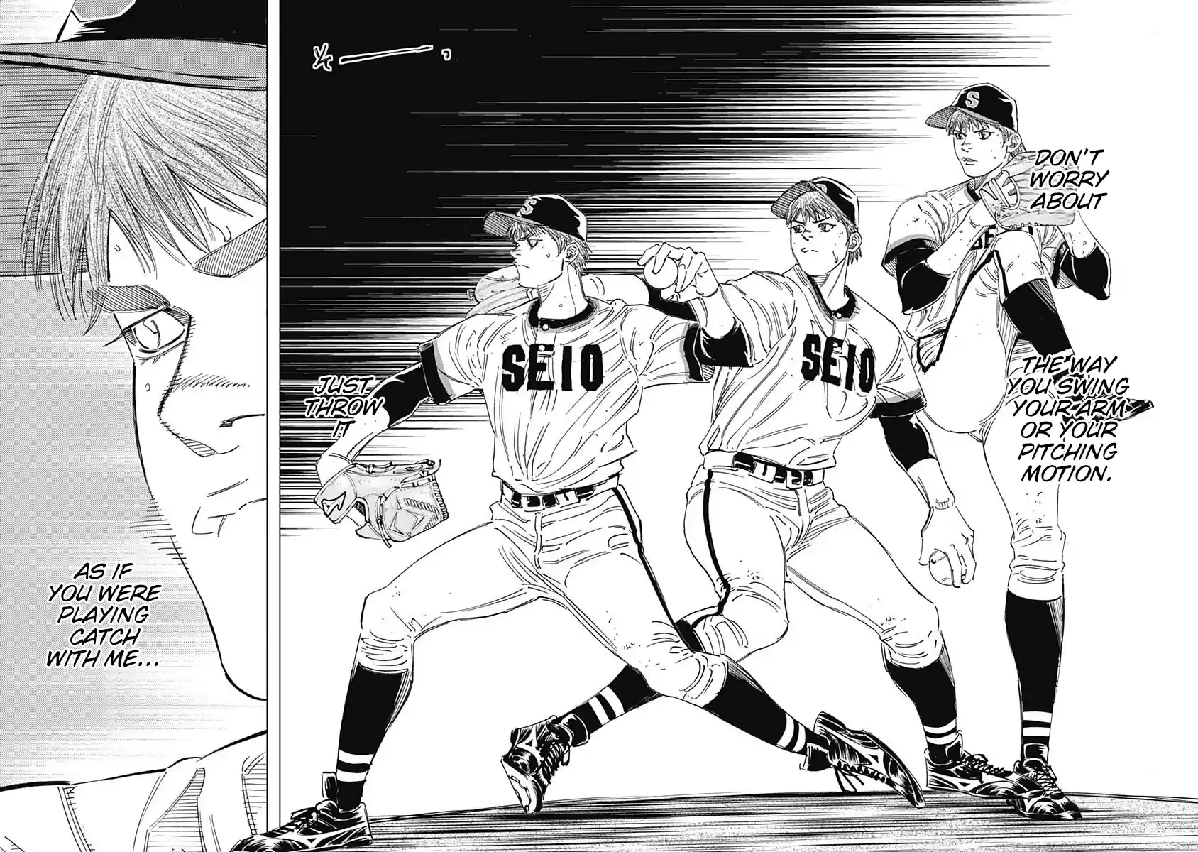 Bungo Vol.26 Chapter 249