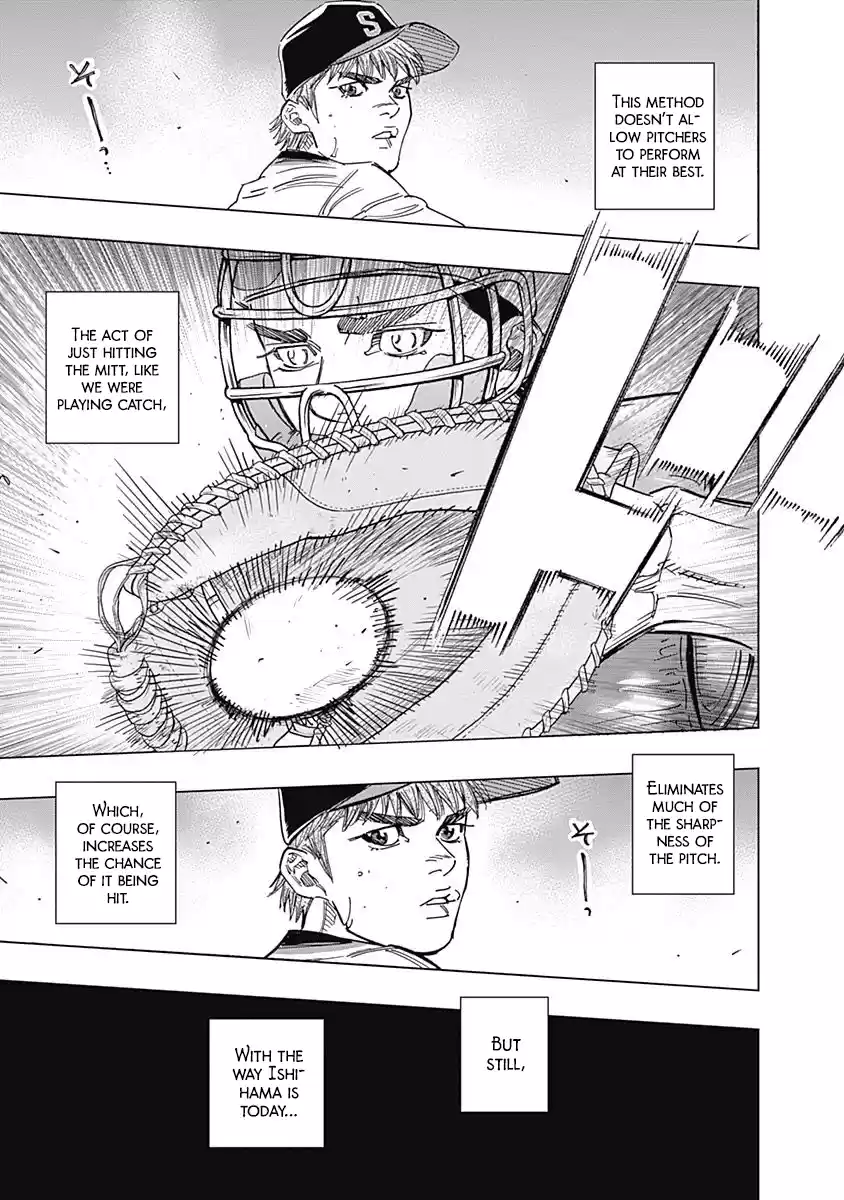 Bungo Vol.26 Chapter 249