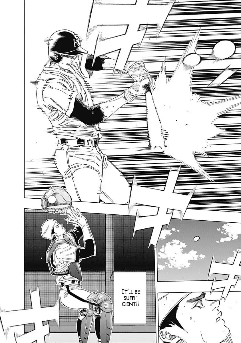 Bungo Vol.26 Chapter 249