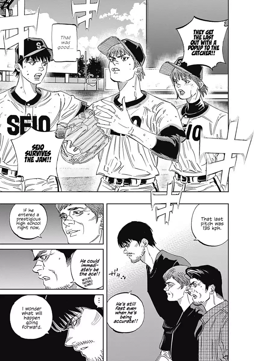 Bungo Vol.26 Chapter 249