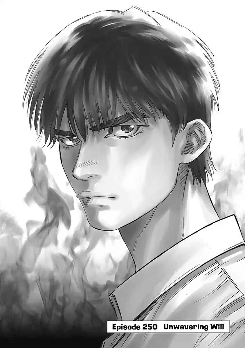 Bungo Vol.26 Chapter 250