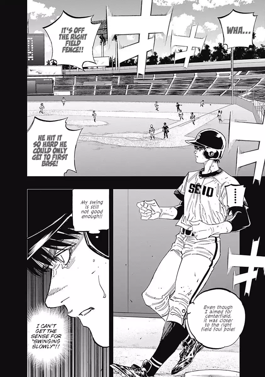 Bungo Vol.26 Chapter 250