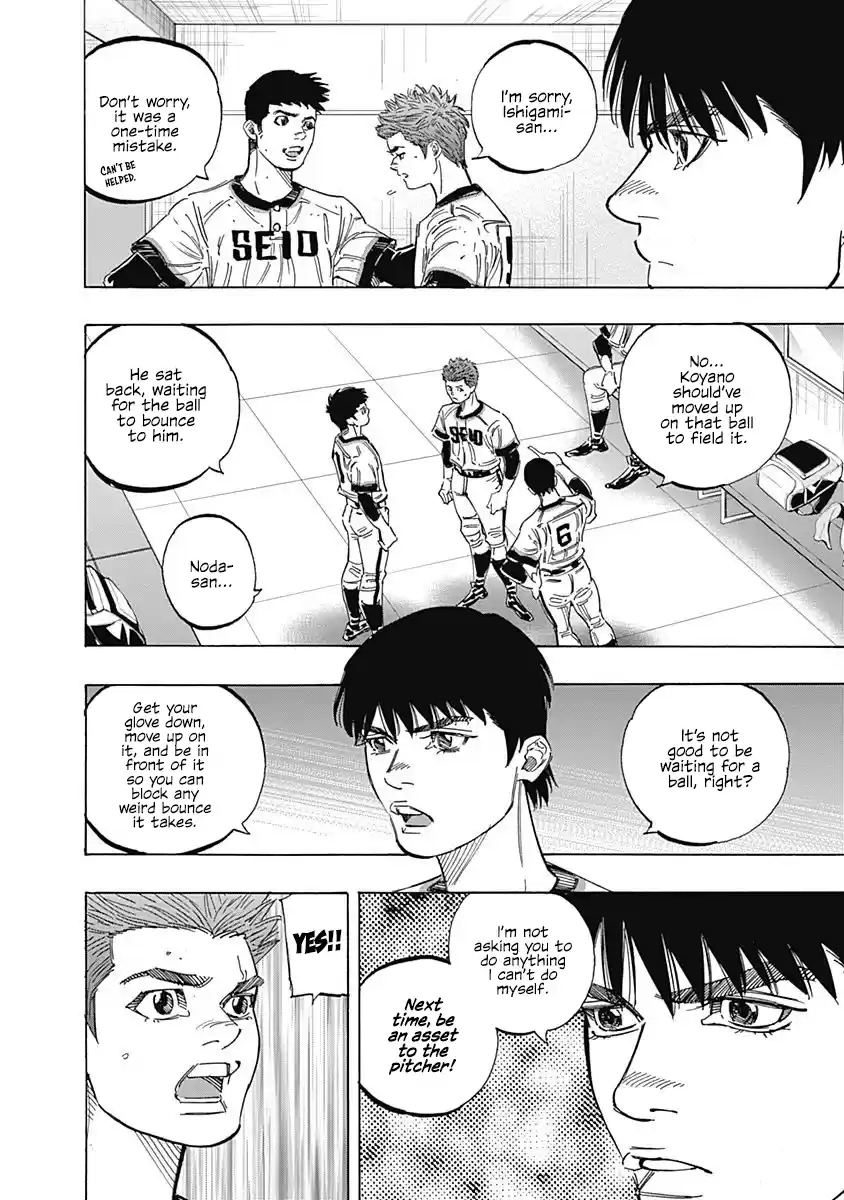 Bungo Vol.26 Chapter 250