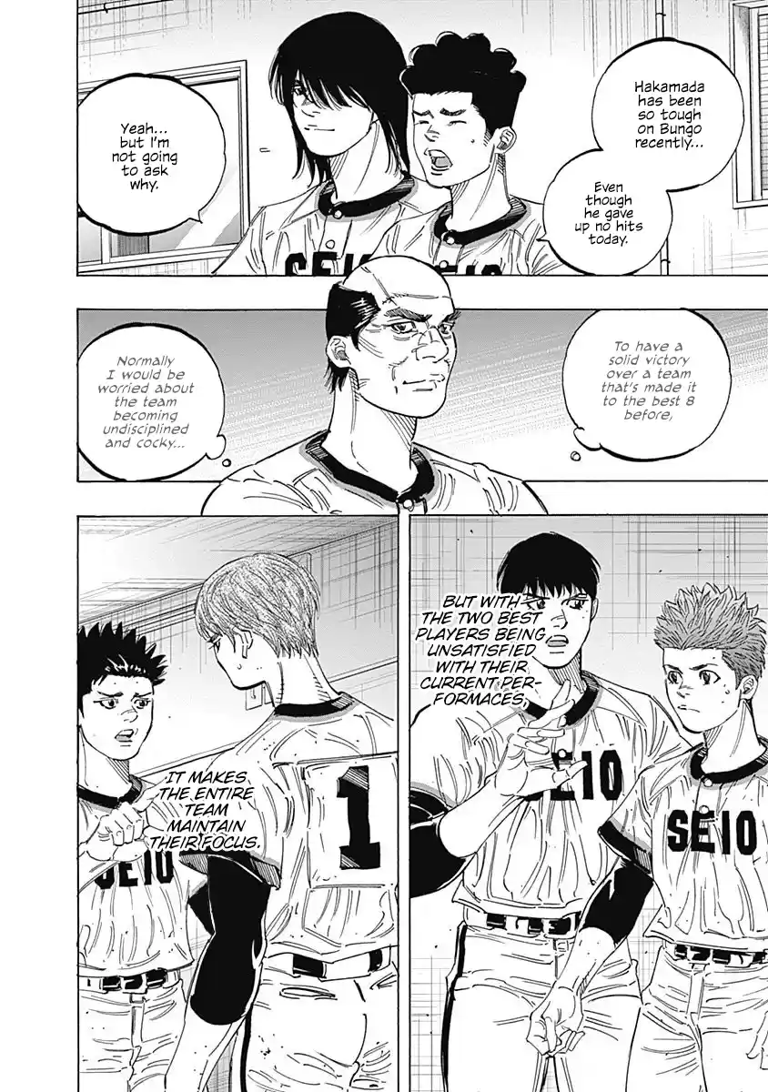 Bungo Vol.26 Chapter 250