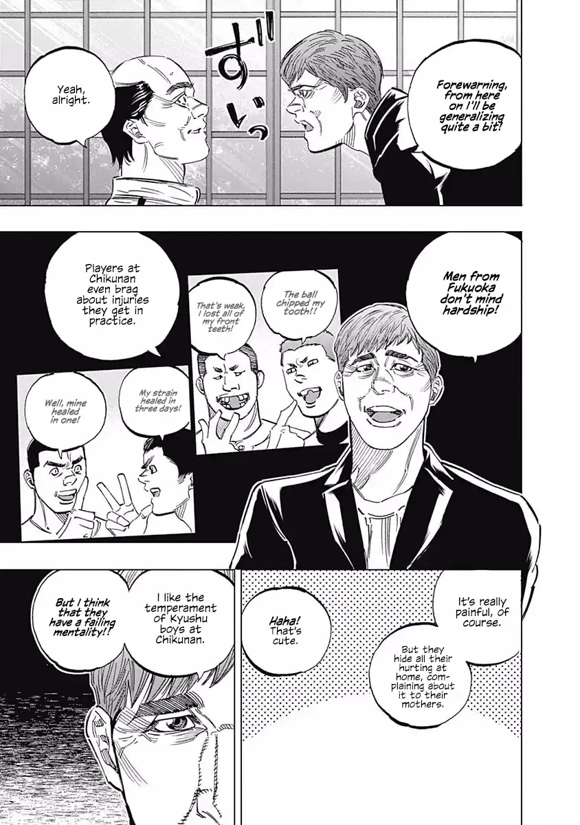 Bungo Vol.26 Chapter 250