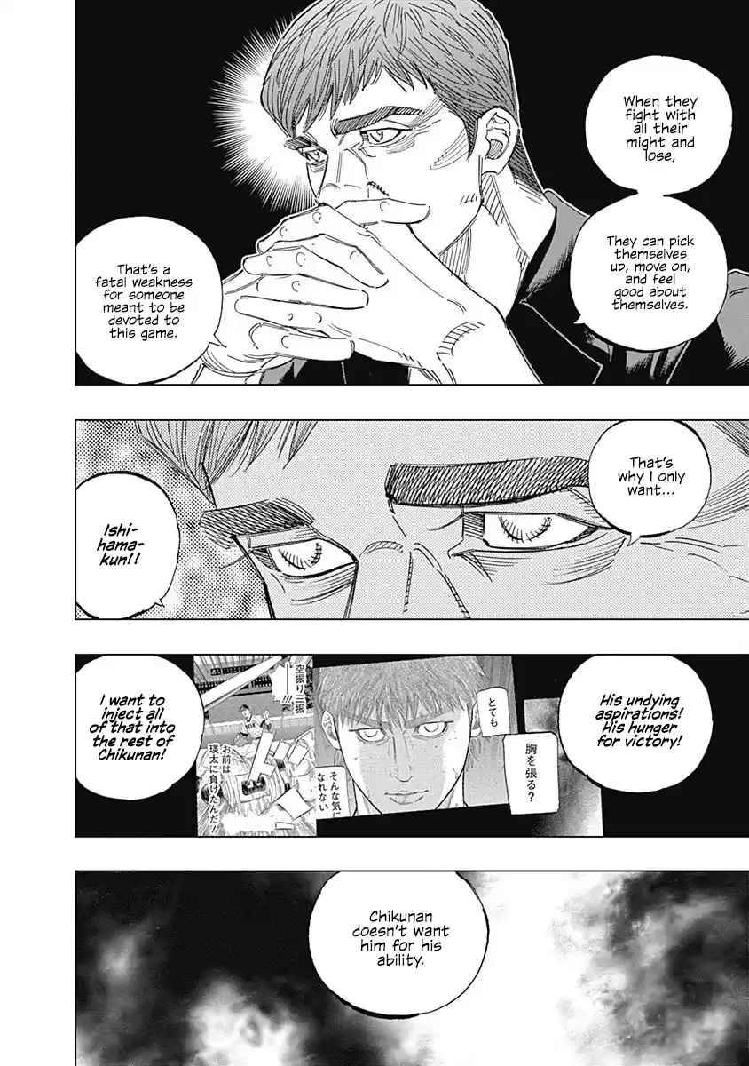 Bungo Vol.26 Chapter 250