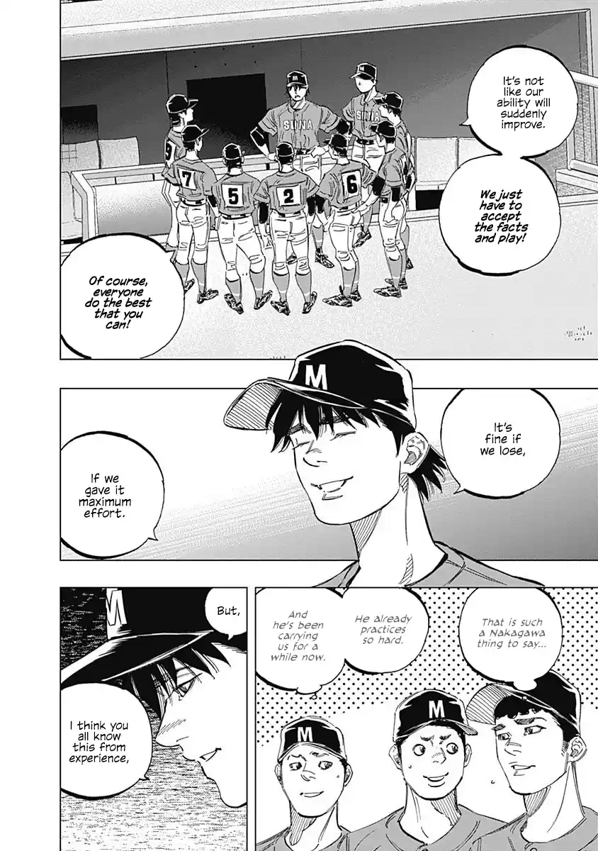 Bungo Vol.26 Chapter 251