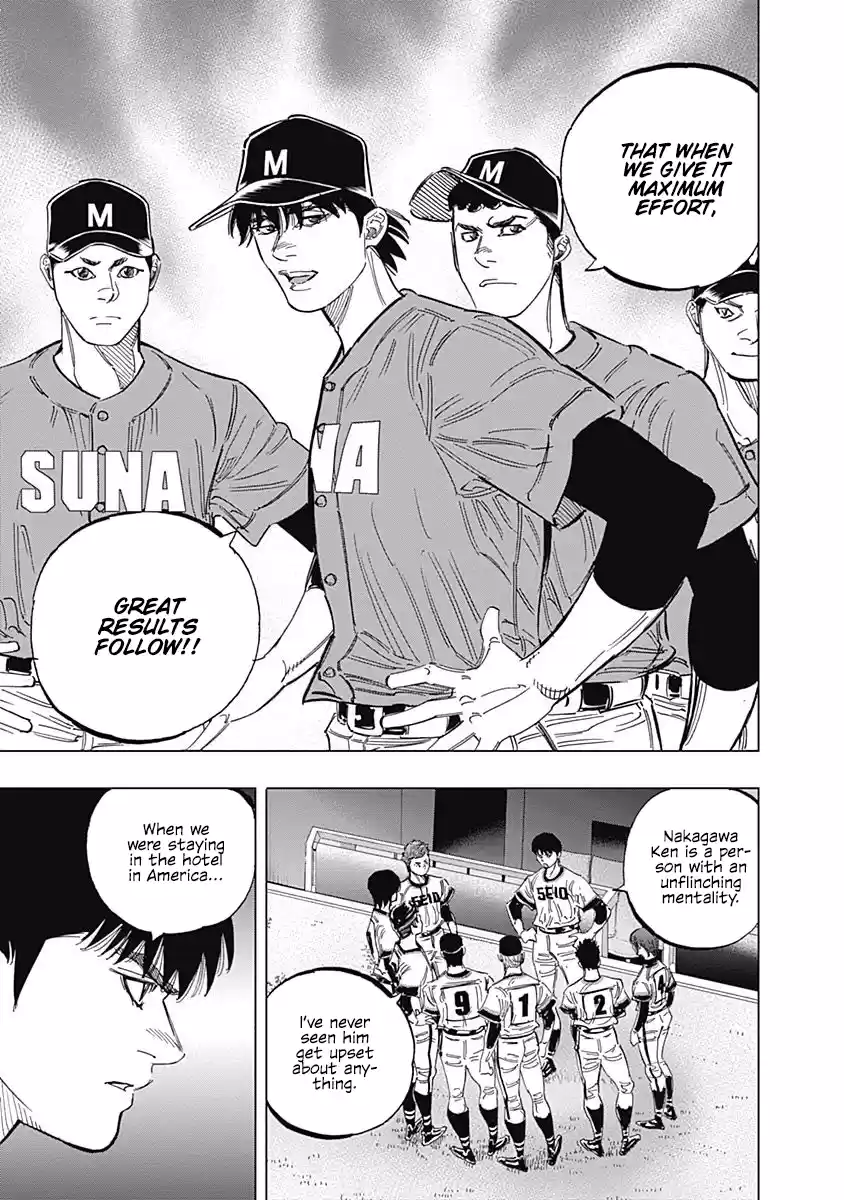 Bungo Vol.26 Chapter 251