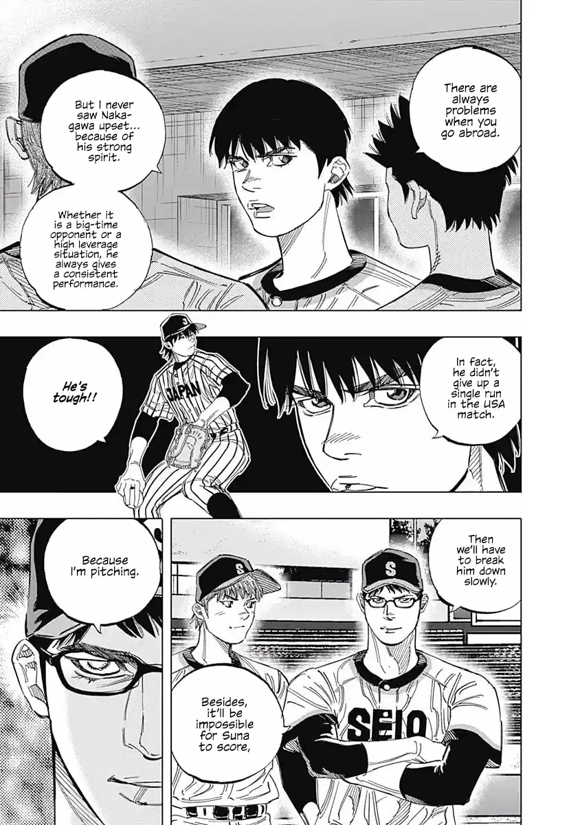 Bungo Vol.26 Chapter 251