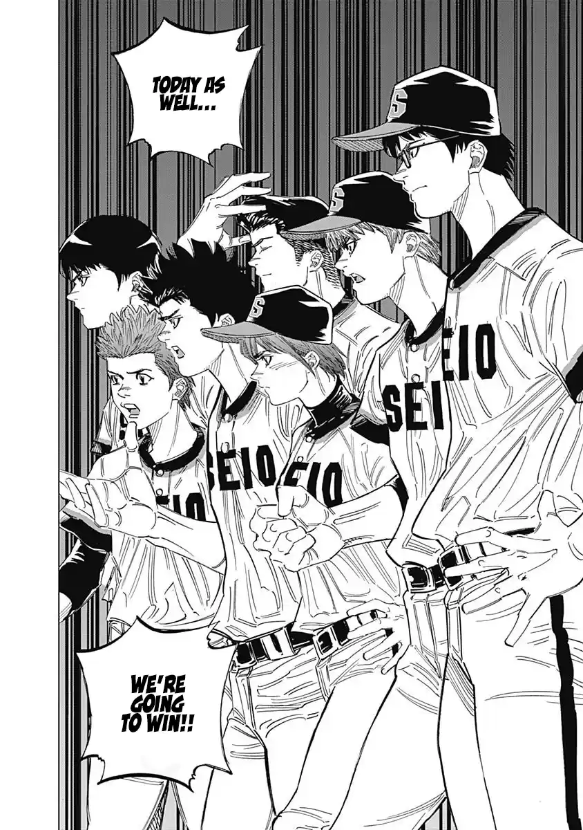 Bungo Vol.26 Chapter 251