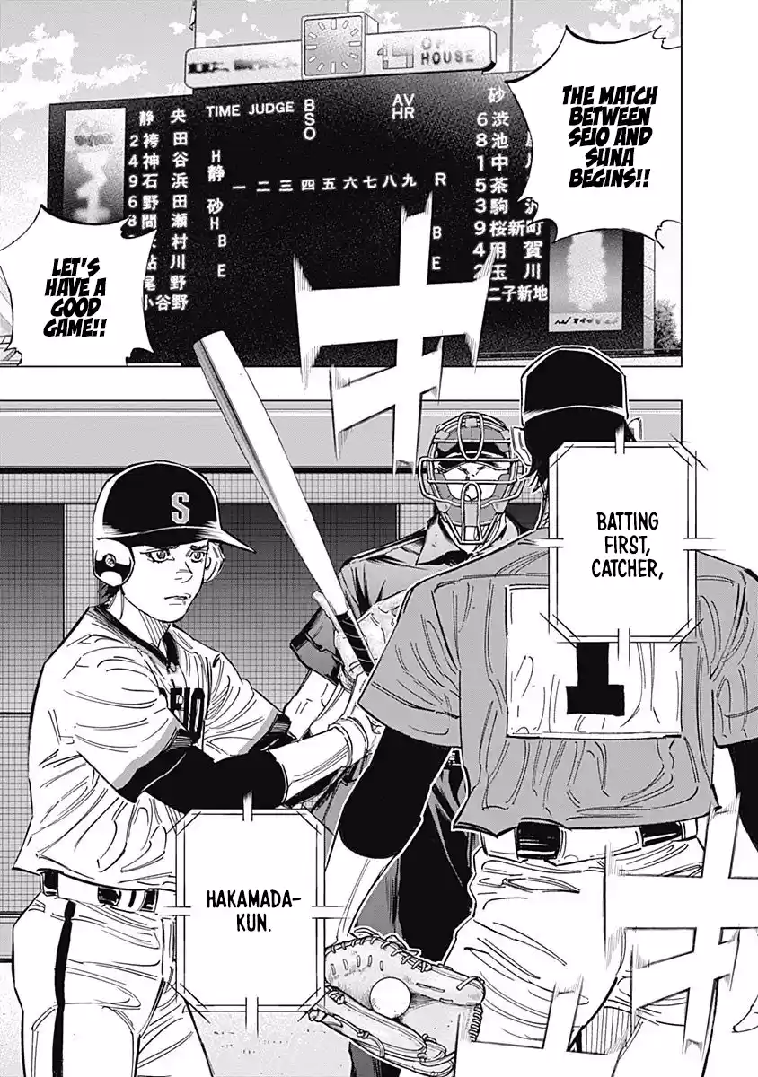 Bungo Vol.26 Chapter 251