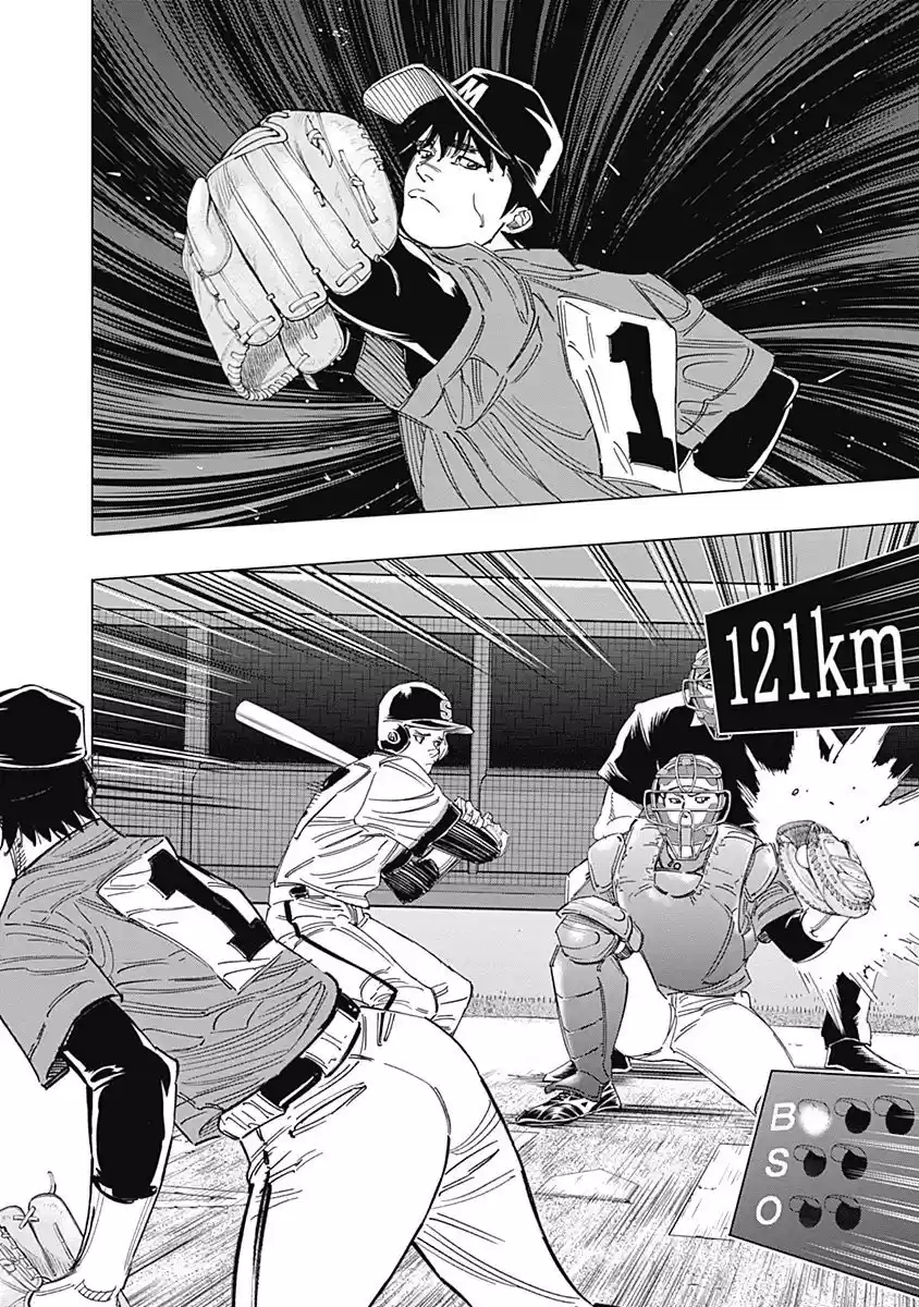 Bungo Vol.26 Chapter 251