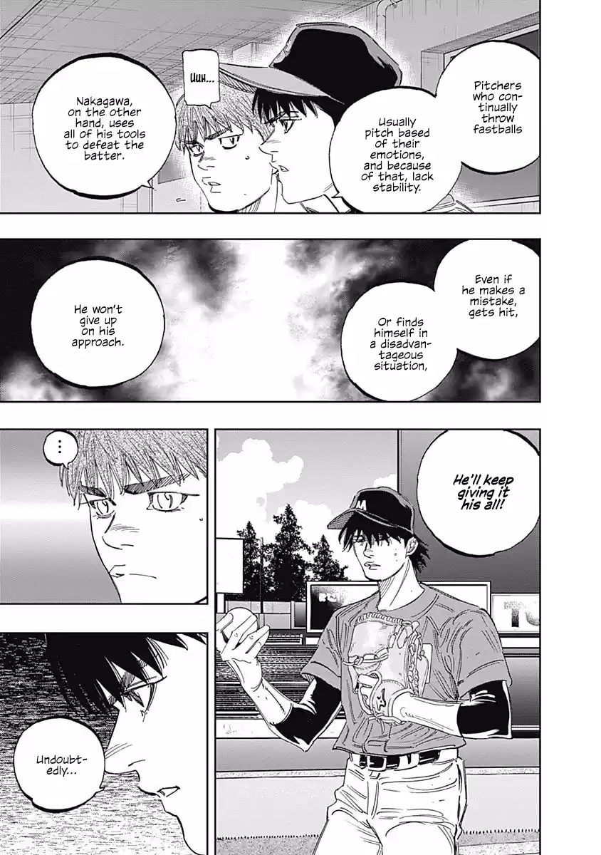 Bungo Vol.26 Chapter 251