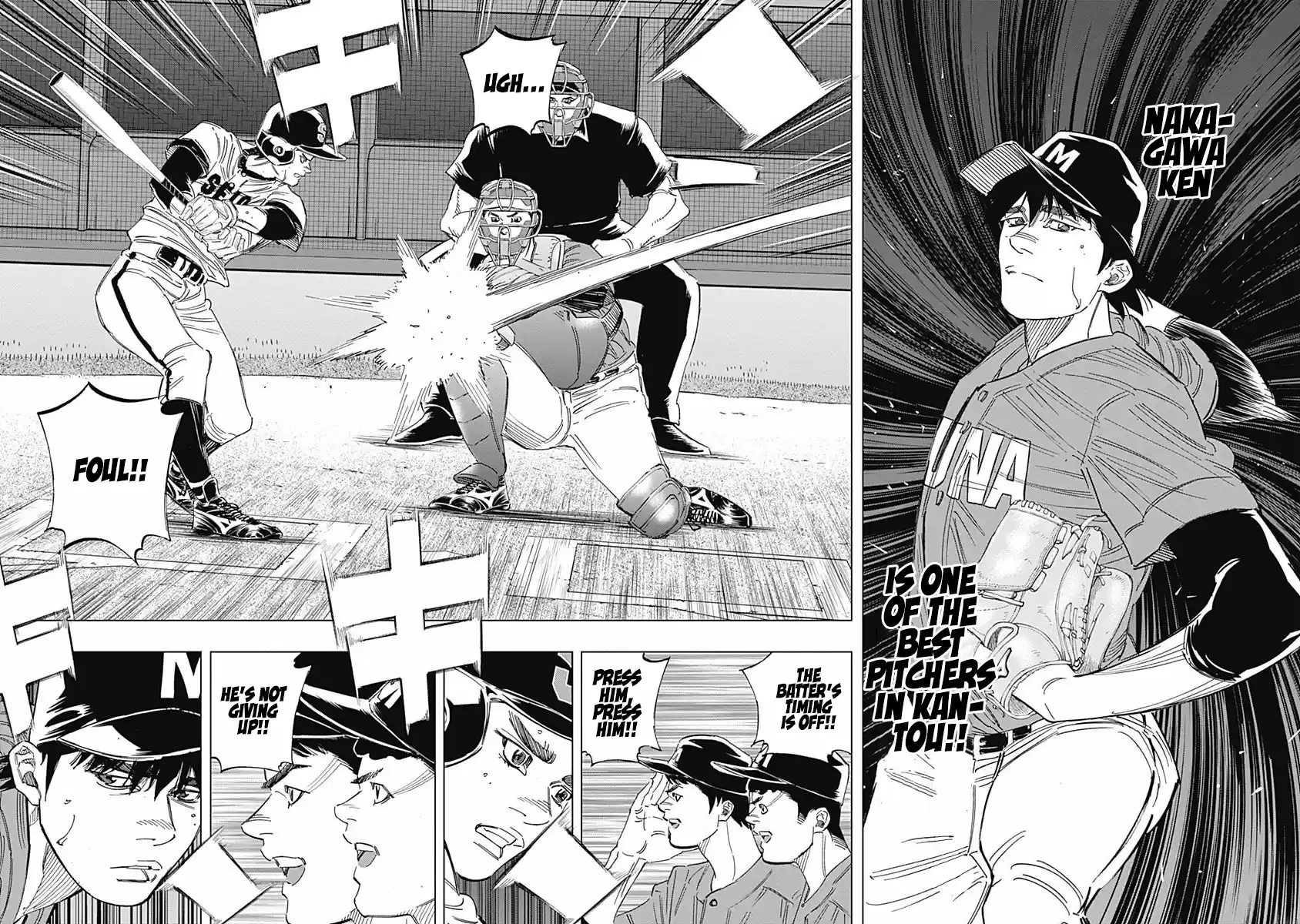 Bungo Vol.26 Chapter 251