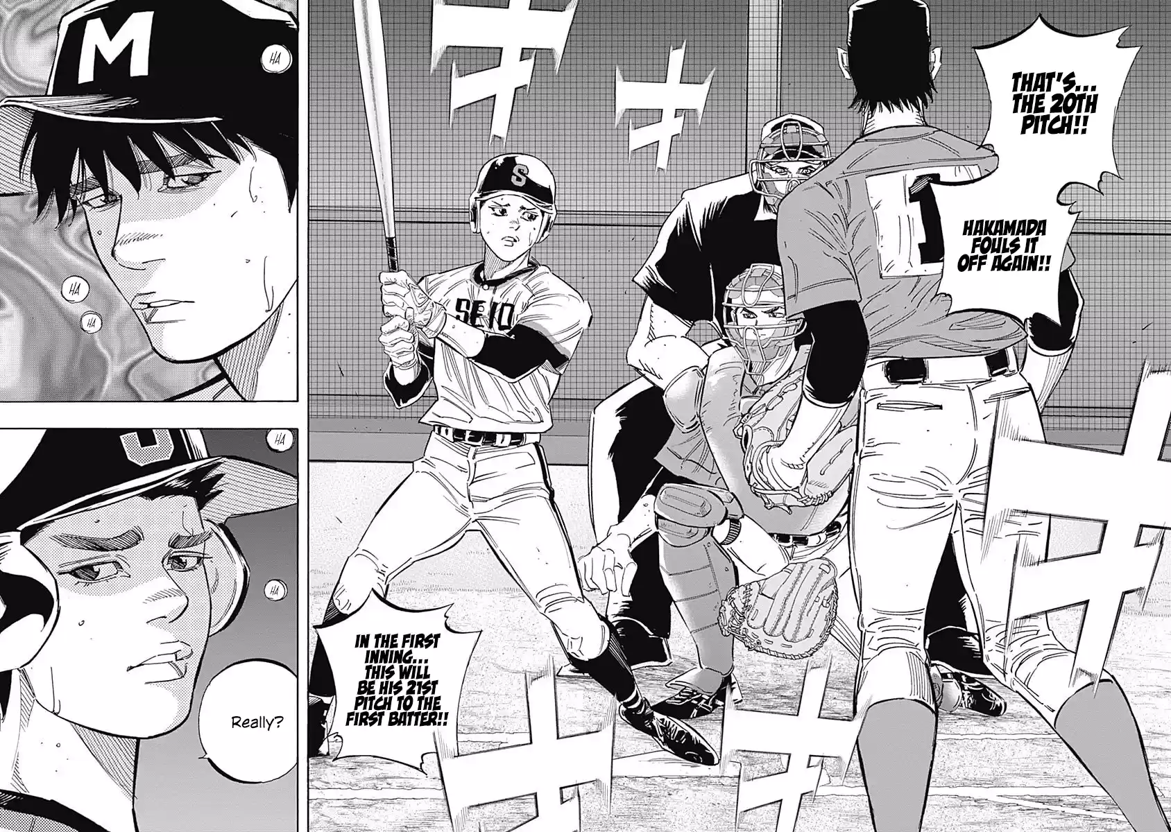 Bungo Vol.26 Chapter 251