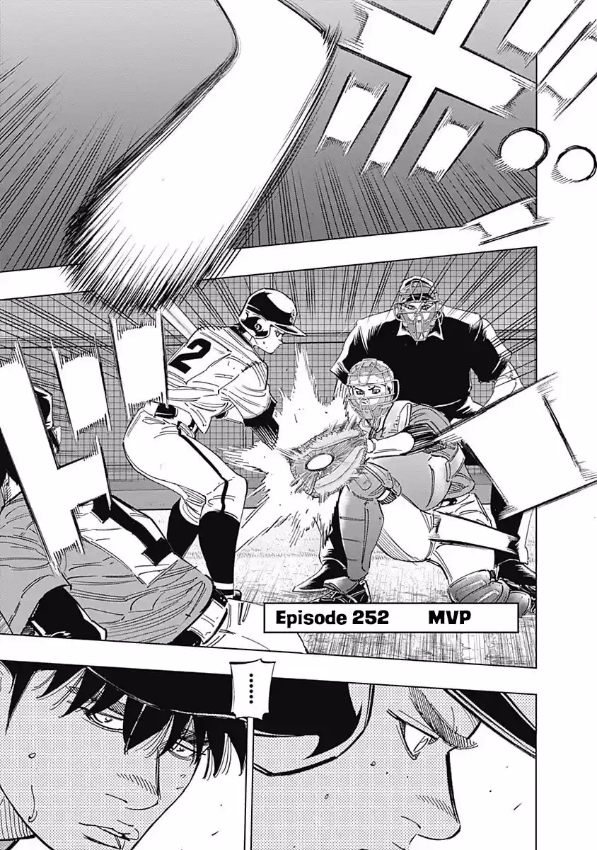 Bungo Vol.26 Chapter 252