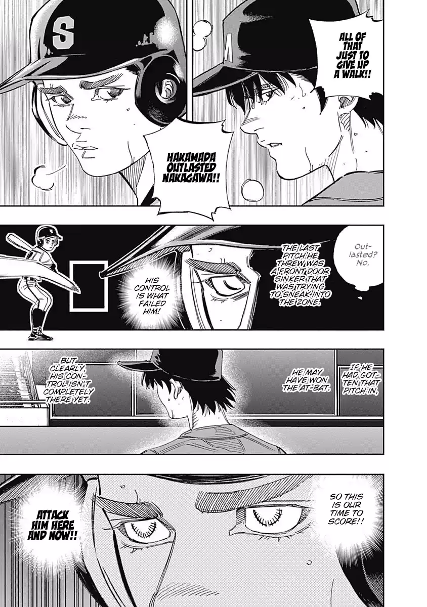 Bungo Vol.26 Chapter 252