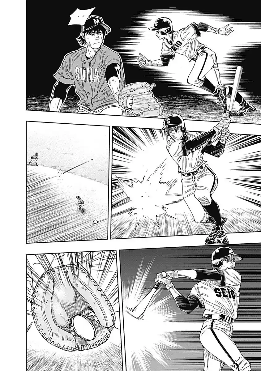 Bungo Vol.26 Chapter 252