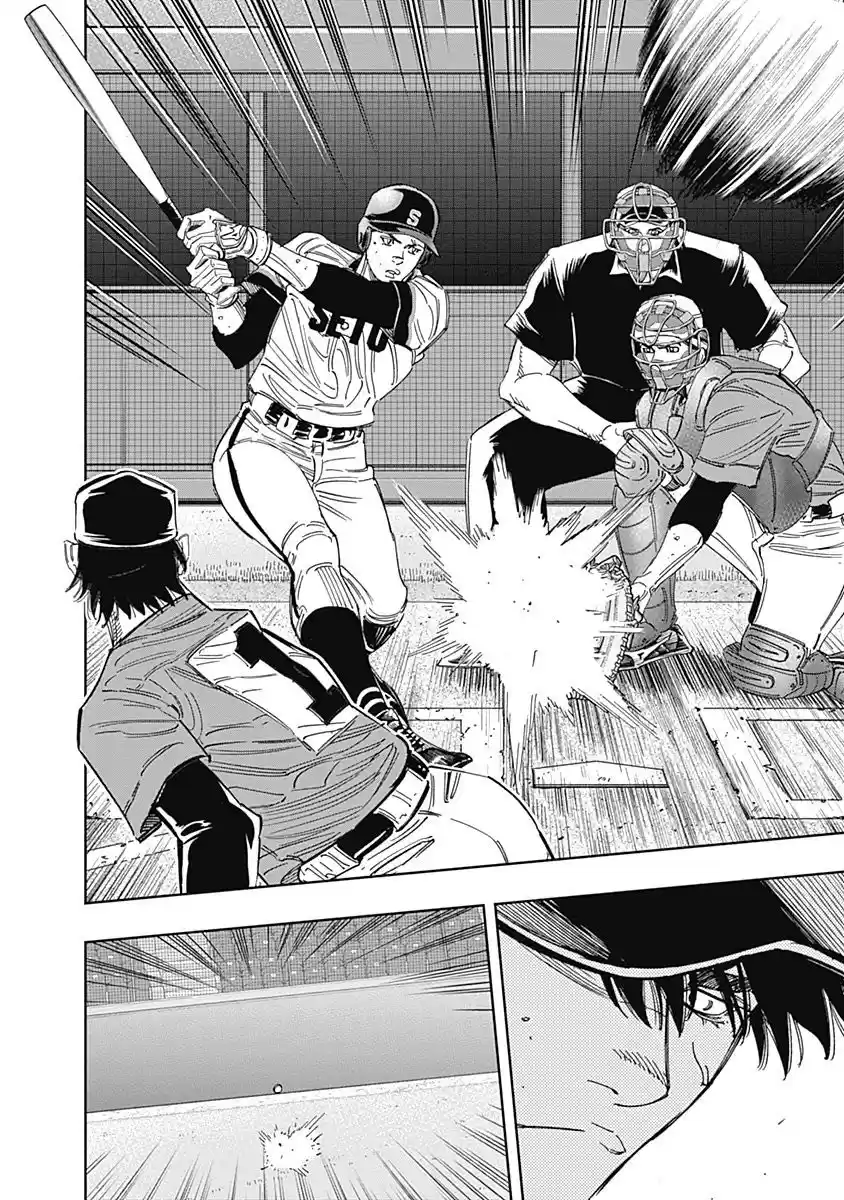 Bungo Vol.26 Chapter 252