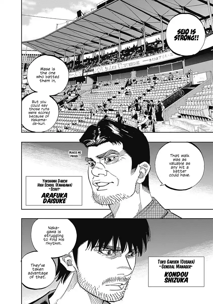 Bungo Vol.26 Chapter 252