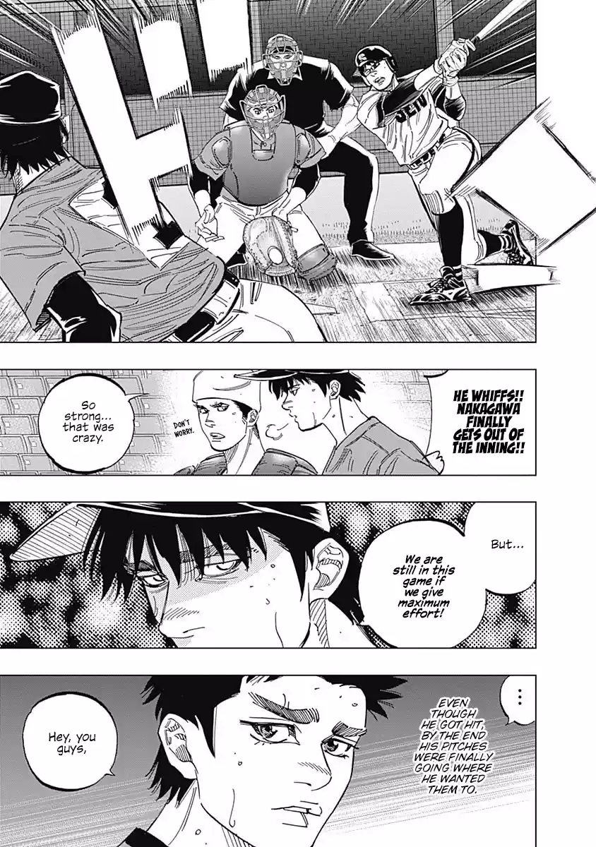 Bungo Vol.26 Chapter 252