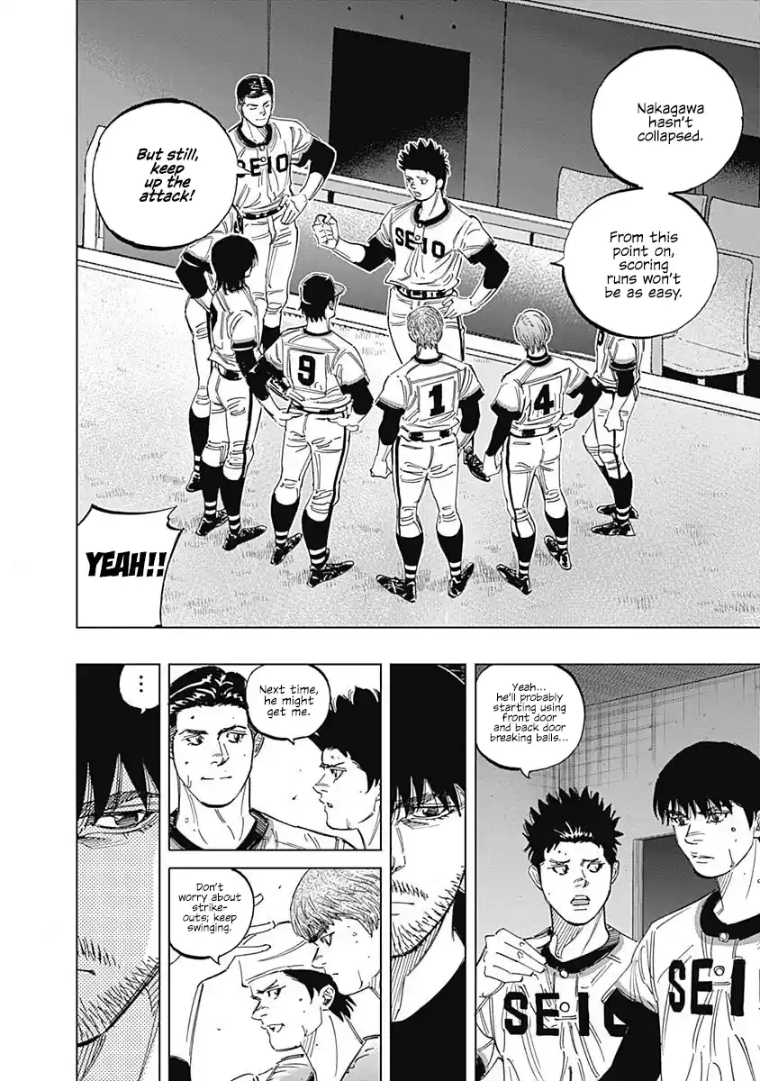 Bungo Vol.26 Chapter 252