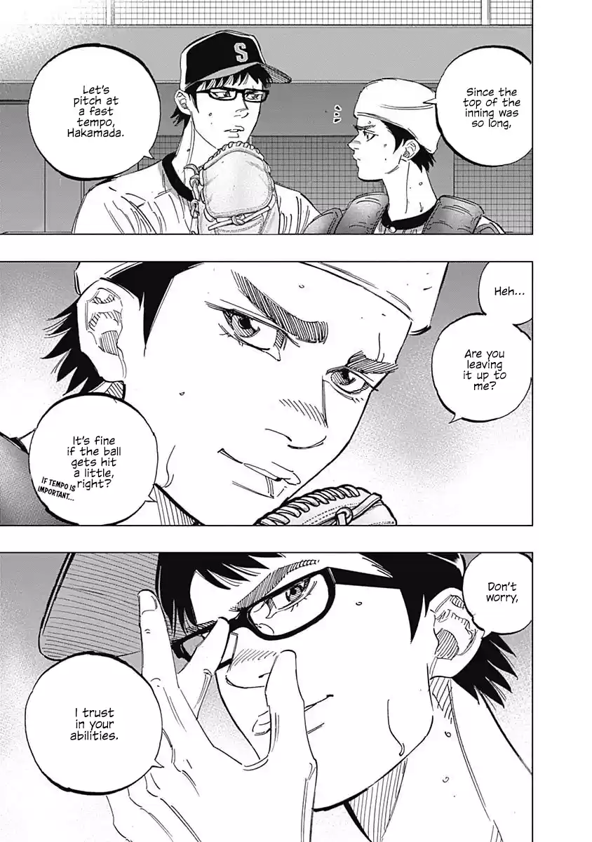 Bungo Vol.26 Chapter 252