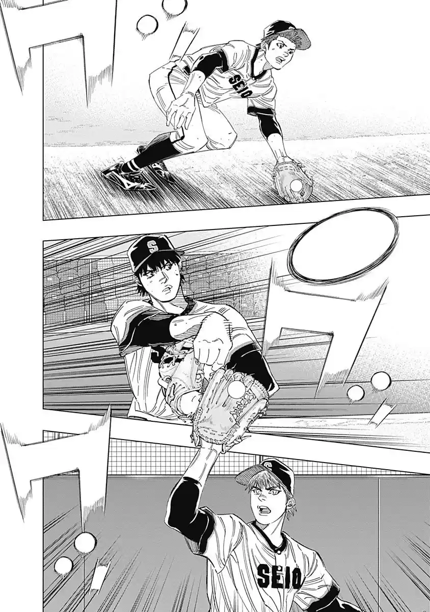 Bungo Vol.26 Chapter 252